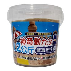 幼福 忍者兔神奇動力沙驚喜挖挖桶 1.2kg 原色動力沙 + 模具 3個 款式隨機, 不適用, 1個