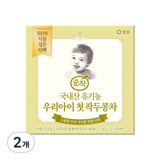 순작 유기농 우리아이 첫 작두콩차 2g, 30g, 15개입, 2개
