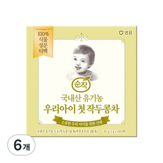 순작 유기농 우리아이 첫 작두콩차 2g, 30g, 15개입, 6개