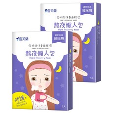 雪芙蘭時間面膜熬夜懶人包 深層保濕修護 改善暗沉 恢復肌膚活力光彩, 5片, 2盒