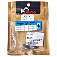 台灣 JiNDO 黑鱸牌 鎢鋼 假餌 釣魚配件, 2入, 子彈型, 1包