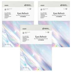 TTM 提提研 冰萃奇蹟耀眼膜 10ml, 8片, 3盒