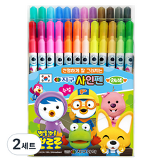 GLOBE CHEMICAL Pororo簽字筆 24種組, 24色, 2套