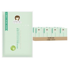 玩美日記 膠原 RNA&DNA青春肌面膜, 1片, 15包