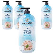 오가니스트 히말라야 핑크솔트 바디워시 포레스트 민트향, 865ml, 4개
