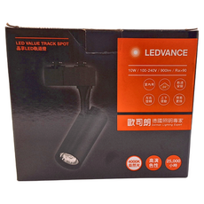 OSRAM 歐司朗 LEDVANCE 朗德萬斯 晶享LED軌道燈, 10W 900lm Ra>90 4000K 自然光 高演色性 25000小時, 黑色, 1個