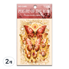 MoCard Kohimo 手帳裝飾 透明亮點 立體蝴蝶貼紙 4W100 20入, 2個, 紅色