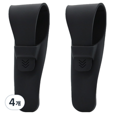 Jiim&旅行用刮鬍刀收納盒 黑色, 1件, 4個