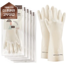 르메이드 더 튼튼한 다용도 니트릴 고무장갑 양손착용, 화이트, 중(M), 5세트