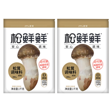 松鲜鲜 松茸調味料 1kg - 安心美味 輕鬆提升料理風味, 2包