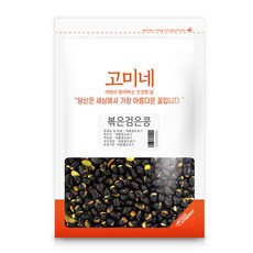 SUPERFOOD Gomine 炒黑豆, 1kg, 1包