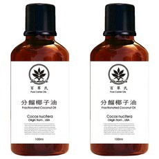 Bio-matrix 百翠氏 分餾椰子油 基底油 2瓶 100ml - 清爽保濕 適用於各種膚質
