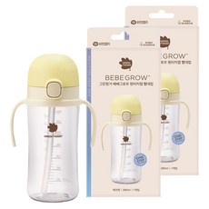 BebeGrow 防滑把手按壓式防溢吸管杯, 2個, 280ml, 基本款