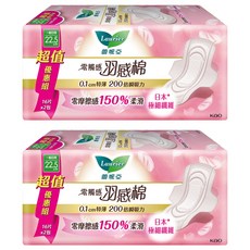 Laurier 蕾妮亞 台灣公司貨 零觸感特薄 0.1cm 羽感棉衛生棉 護翼型, 一般日用型(22.5cm), 32片, 2包