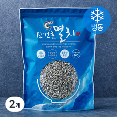 신건호멸치 저염 지리멸치 (냉동), 2개, 500g