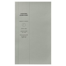 PLEPIC 長期提醒日誌 萬年型, 灰色, 1個