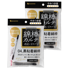 SANYO 山洋 黏著棉花棒 黑色, 50個裝, 2個