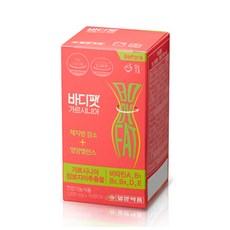 일양약품 바디팻 가르시니아, 56정, 1개