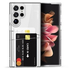 메오르 카드2장 수납 젤리 휴대폰 케이스