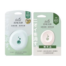 farcent 花仙子 去味大師 抗菌浴廁消臭劑 正品 + 補充品 晨晞麝香, 14ml, 1組