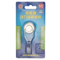 雷鳥牌 釹鐵硼強力磁鐵掛鉤，最大荷重6公斤，360° 旋轉, LT-32201, 1個