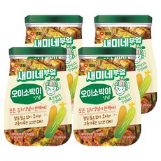새미네부엌 오이소박이 양념, 120g, 4개