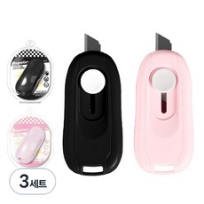 봄아리 자석 택배칼 언박싱 미니 커터칼 2종 세트, 블랙 + 핑크, 3세트