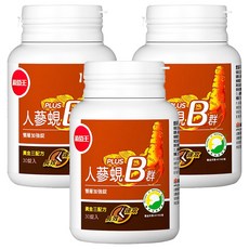 葡萄王 人蔘蜆Plus B雙層加強碇, 30錠, 3罐