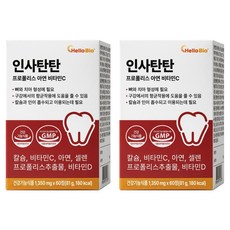 HelloBio 牙齦穩固蜂膠鋅維他命C, 2個, 60錠