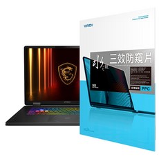 YADI 亞第 獨特磁吸 水之鏡防窺片 MSI Crosshair 18 HX AI A2XWGKG專用 PF4PPC-W180 18吋 16:10, 透明色, 1片