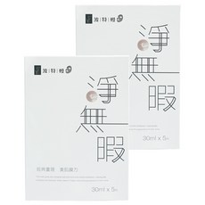TT 波特嫚 台灣公司貨 淨無瑕亮采煥白面膜 30ml, 5片, 2盒