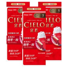 CIELO 宣若 EX 染髮霜 簡單一按 白髮用, 5 自然棕, 3盒