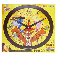 HUNDRED PICTURES 百耘圖 Winnie The Pooh 小熊維尼時鐘拼圖 14歲以上, 168片, 1盒