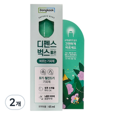 동국제약 디펜스벅스 롤온 바르는 기피제, 65ml, 2개
