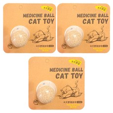 自然鮮木天蓼健身球, 木天蓼, 3個