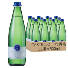 CASTELLO 卡司得洛 氣泡礦泉水, 500ml, 12瓶