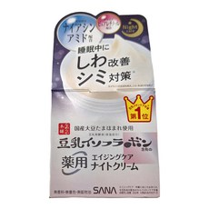 莎娜 豆乳美肌緊緻亮白晚霜 50g 夜間修護, 1罐