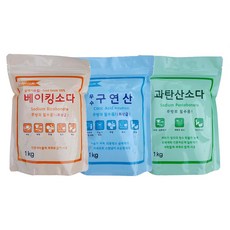 오리지널 주방의 필수품 프리미엄 베이킹소다 1kg + 구연산 1kg + 과탄산소다 1kg 3종 세트, 1세트
