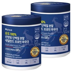 Baeknyeonnuri 荷蘭山羊蛋白粉, 2罐