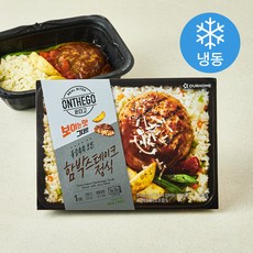 아워홈 온더고 육즙촉촉 오븐 함박스테이크 정식 (냉동), 1개, 290g
