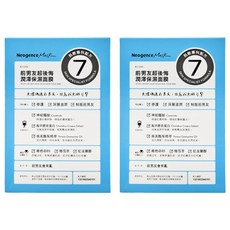 Neogence 霓淨思 前男友超後悔潤澤保濕面膜, 4片, 2盒