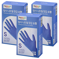 탐사 니트릴 장갑 100개입, 퍼플, 소(S), 3개