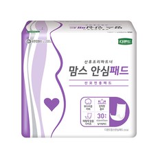 Depend 得伴 孕婦產褥墊, 45*17.4cm, 30片, 1包