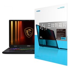 YADI 亞第 獨特磁吸 水之鏡防窺片 MSI Pulse A16 AI+ C3XWFKG專用 PF4PPC-W160 16吋 16:10, 透明色, 1片