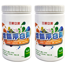 SUN SIN 三新立潔 增艷淨白素罐裝 - 含氧率13%, 1kg, 2桶