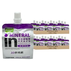 MORINAGA 森永 in果凍飲 綜合礦物質 紅葡萄口味, 180g, 48包