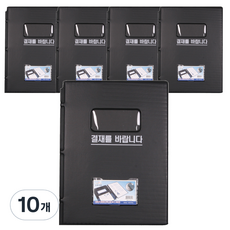 Heemang A4窗型裁切板 Hb0137, 黑色, 10個