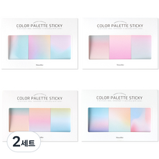 Walgadaks Color Palette Sticky漸層色 300便利貼 A組, 等級 301、302、303、304, 2套