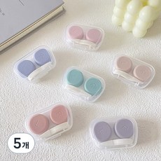 타이탄 파스텔 렌즈 케이스 6종 세트, 혼합색상, 5세트