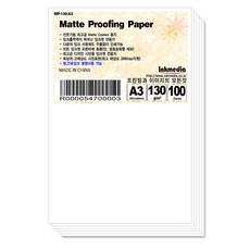 잉크미디어 무광택 잉크젯 전용지 130g, A3, 100매